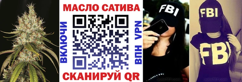 ТГК вейп Дедовск