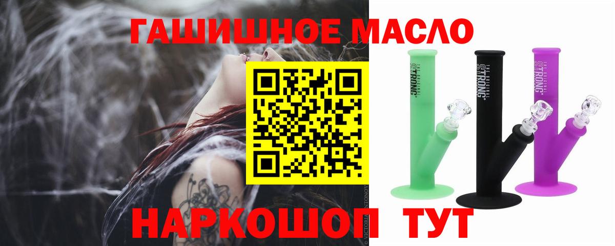 Дистиллят ТГК вейп с тгк  Вход с VPN  Дедовск 