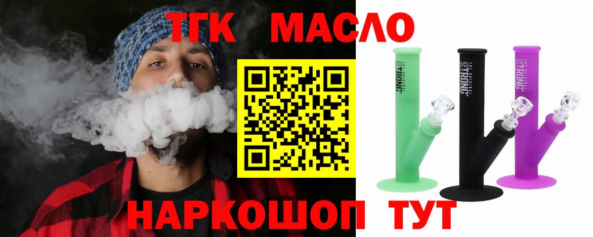 A PVP СОЛЬ   Вход с VPN  КОКАИН  Гашиш  ГАШИШ  МЕФ кристаллы  Дедовск  Канабис 